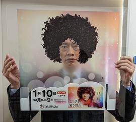远藤宪一