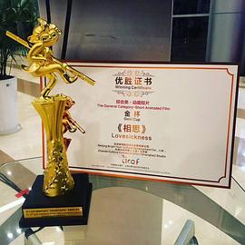 彭擎政