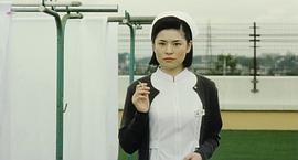 富坚真