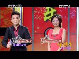 刘婧