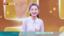刘婧