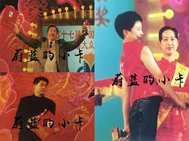 马晓晴