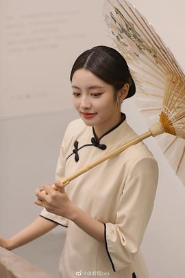 徐若晗