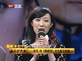 张艾