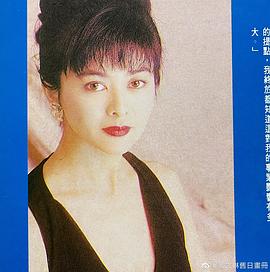 关之琳
