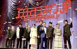 长泽雅美