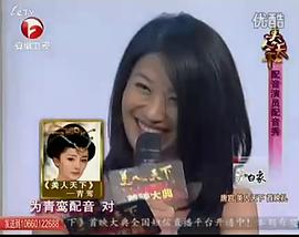 张丽敏