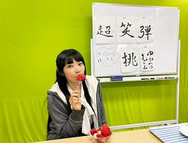 野上尤加奈