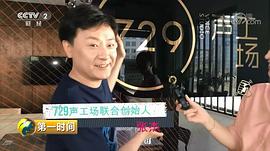 张杰