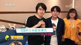 杨天翔