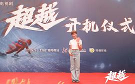 许沁