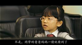 陈诗慧