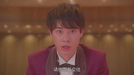 户塚纯贵