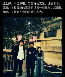 坂元裕二