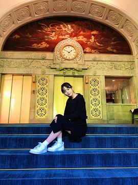 中山来未