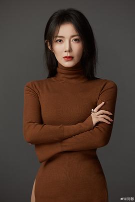刘敏