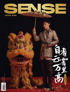 杨长青