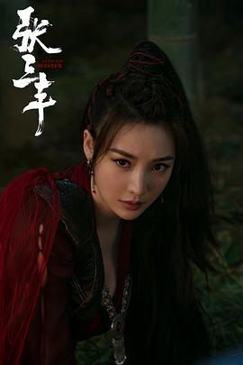 柳岩