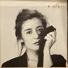倍赏美津子