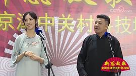 邢珊