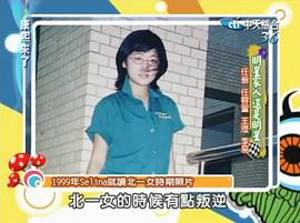 任家萱