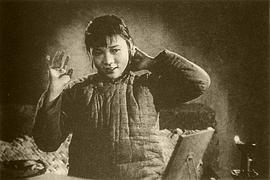 田华