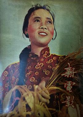 田华