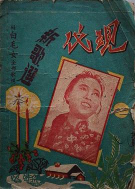 田华