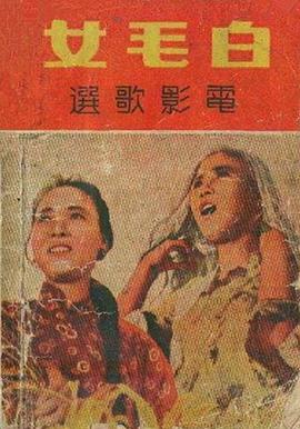 田华