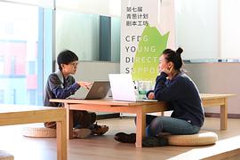 刘伽茵