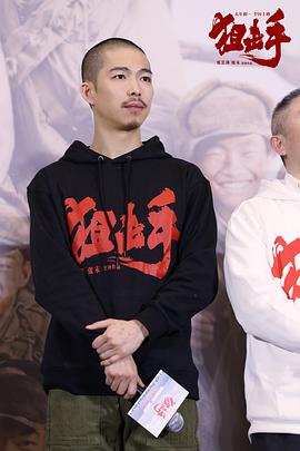 章宇