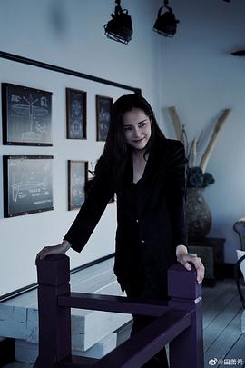 田蕾希