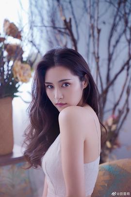 田蕾希