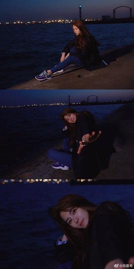 田蕾希