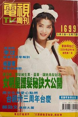 杨丽菁