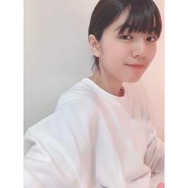 清田实栗