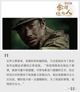 罗立群