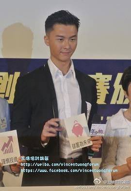 王浩信