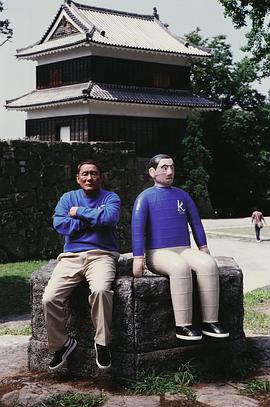北野武