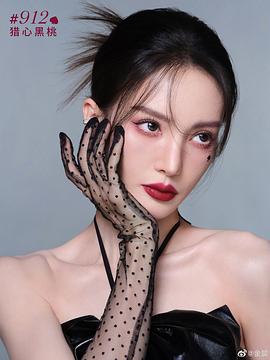 金晨