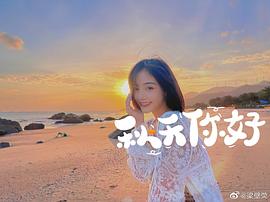梁壁荧
