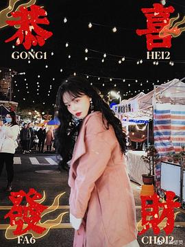 梁壁荧
