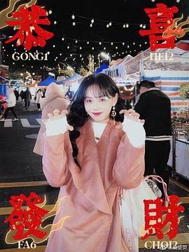 梁壁荧