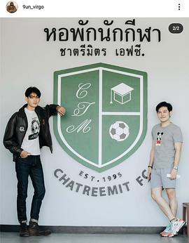 纳卡林·潘翁