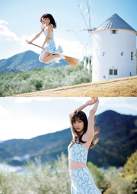 井本彩花