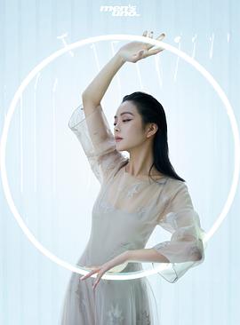 种丹妮