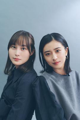松本花奈