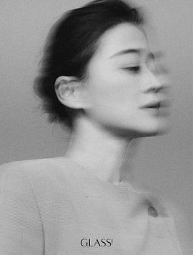 梅婷