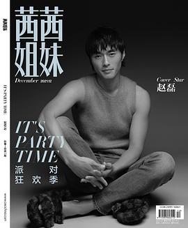 赵磊