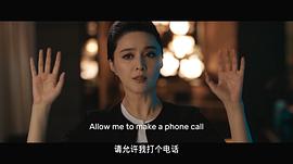 范冰冰
